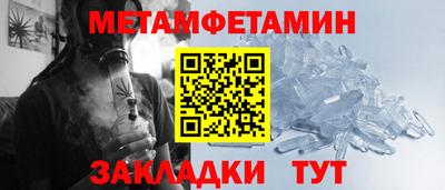 прущая мука Северобайкальск