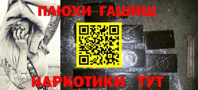 трава Севастополь