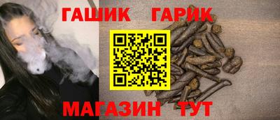 прущая мука Северобайкальск