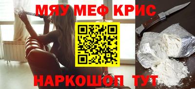 прущая мука Северобайкальск