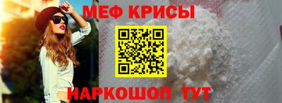 прущая мука Северобайкальск