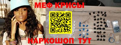 прущая мука Северобайкальск