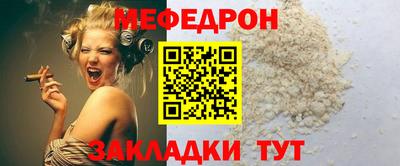 трава Севастополь