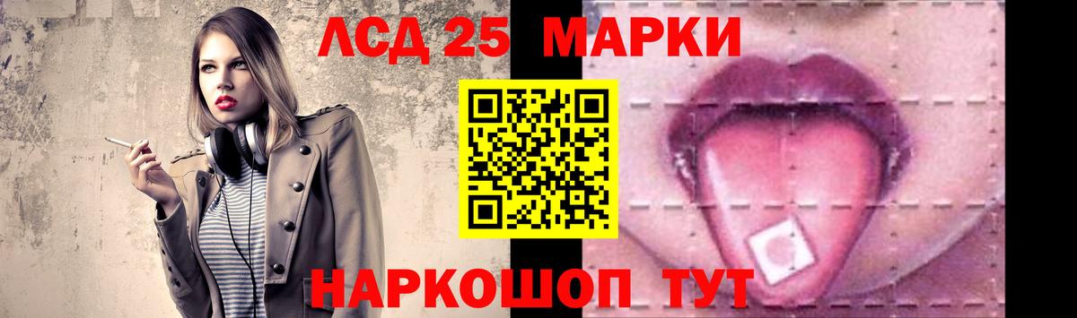 Старая Купавна  Лсд 25 экстази ecstasy  Вход с VPN  LSD-25 экстази кислота 