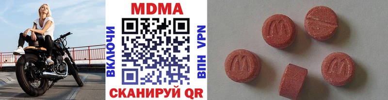 MDMA молли  цена наркотик  Старая Купавна 