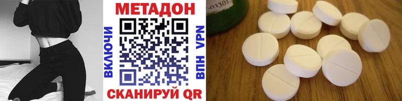 блэк спрут зеркало  Старая Купавна  МЕТАДОН белоснежный  где можно купить наркотик 