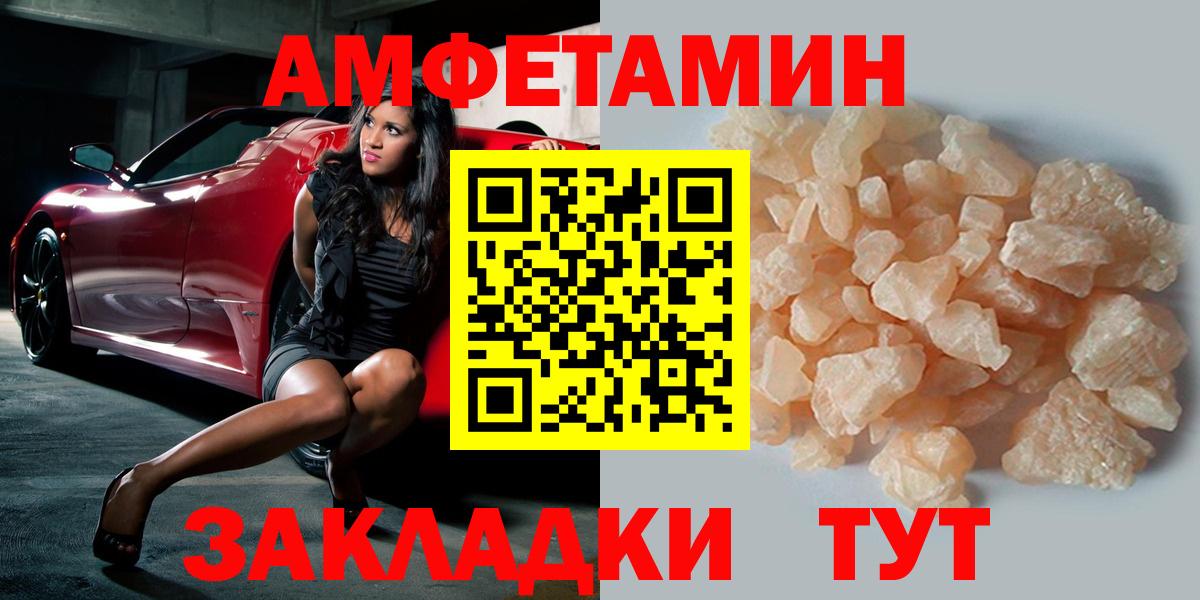 Старая Купавна  Метамфетамин мет  Вход с VPN 