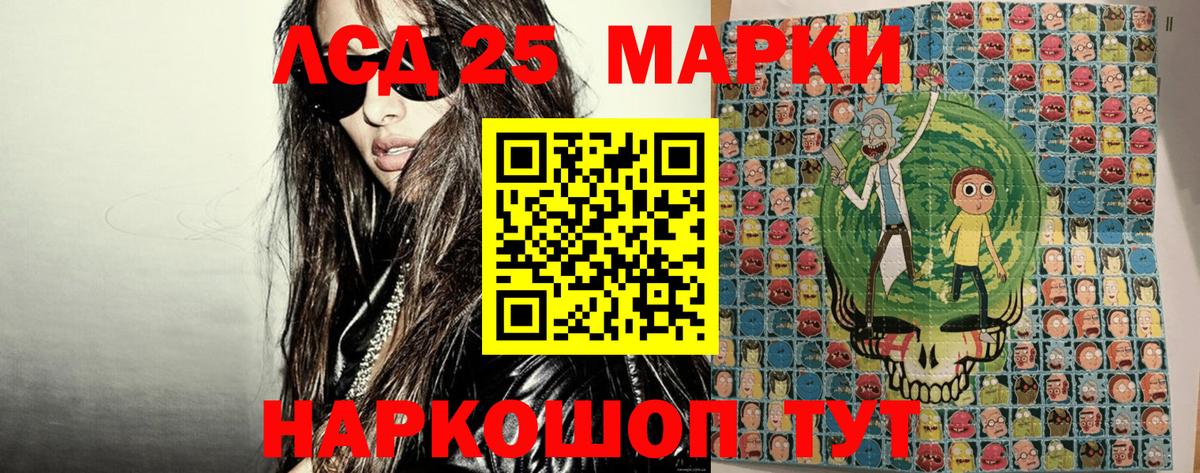 Старая Купавна  МАРИХУАНА  Мефедрон   Вход с VPN  Гашиш  ГАШ  Cocaine  Вейп ТГК 