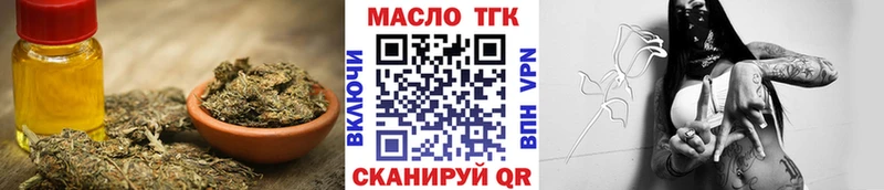 Дистиллят ТГК Wax  Старая Купавна 