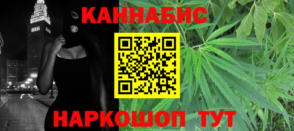Старая Купавна  Марихуана OG Kush  Каннабис SATIVA & INDICA  Вход с VPN 